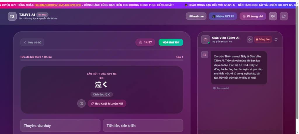 Học Tiếng Nhật JLPT Lộ Trình Học Tiếng Nhật N5 – N4 – N3 Và Luyện Thi JLPT Cùng T2Live Học Tiếng Nhật JLPT Lộ Trình Học Tiếng Nhật N5 – N4 – N3 Và Luyện Thi JLPT Cùng T2Live